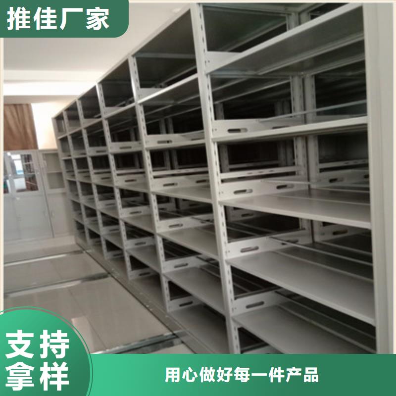 活动式密集架_按需定制