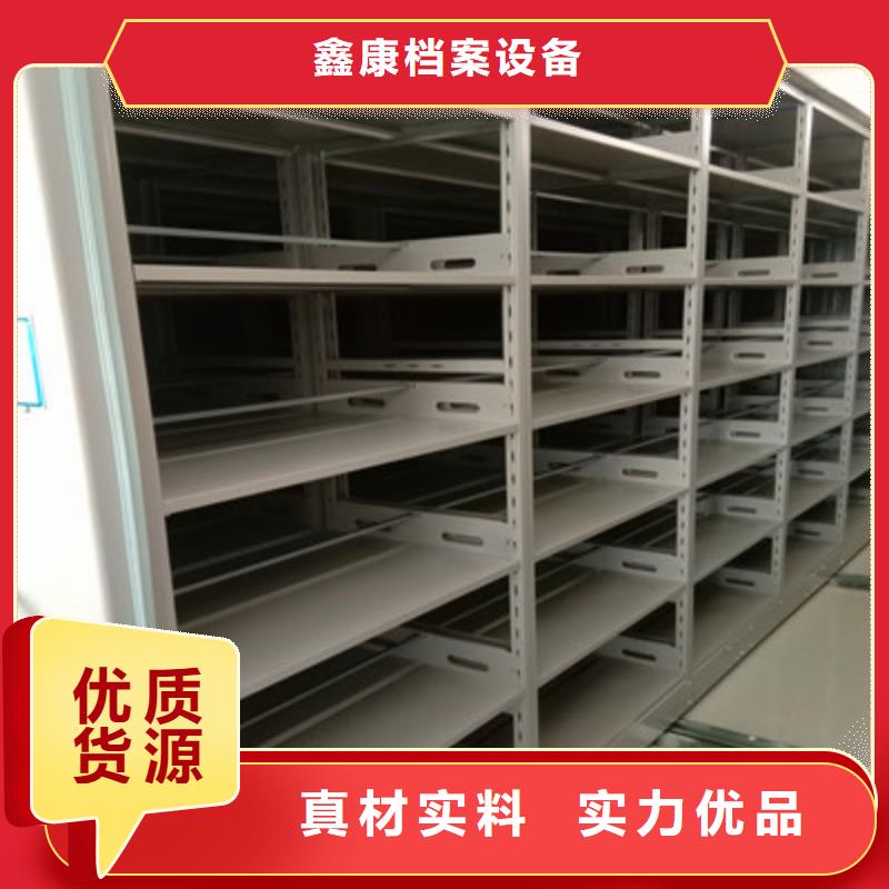 有优惠吗【鑫康】文昌市全封闭移动档案架