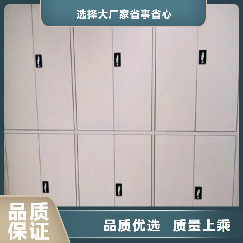立足市场【鑫康】密集文件架