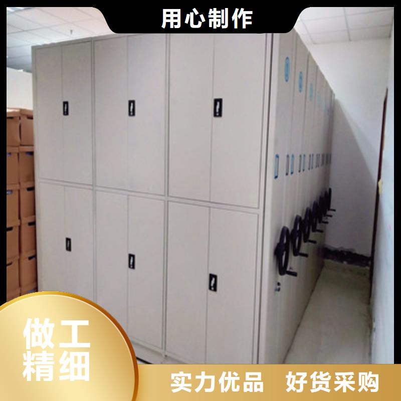 有优惠吗【鑫康】文昌市全封闭移动档案架