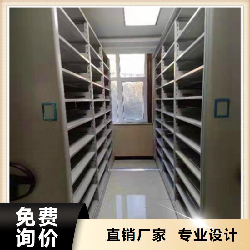 实力工厂【鑫康】档案库房密集架