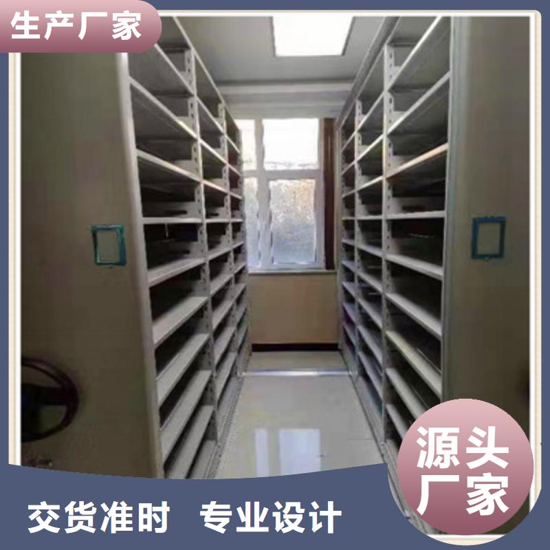 生产厂家怎么选择【鑫康】铁质档案架