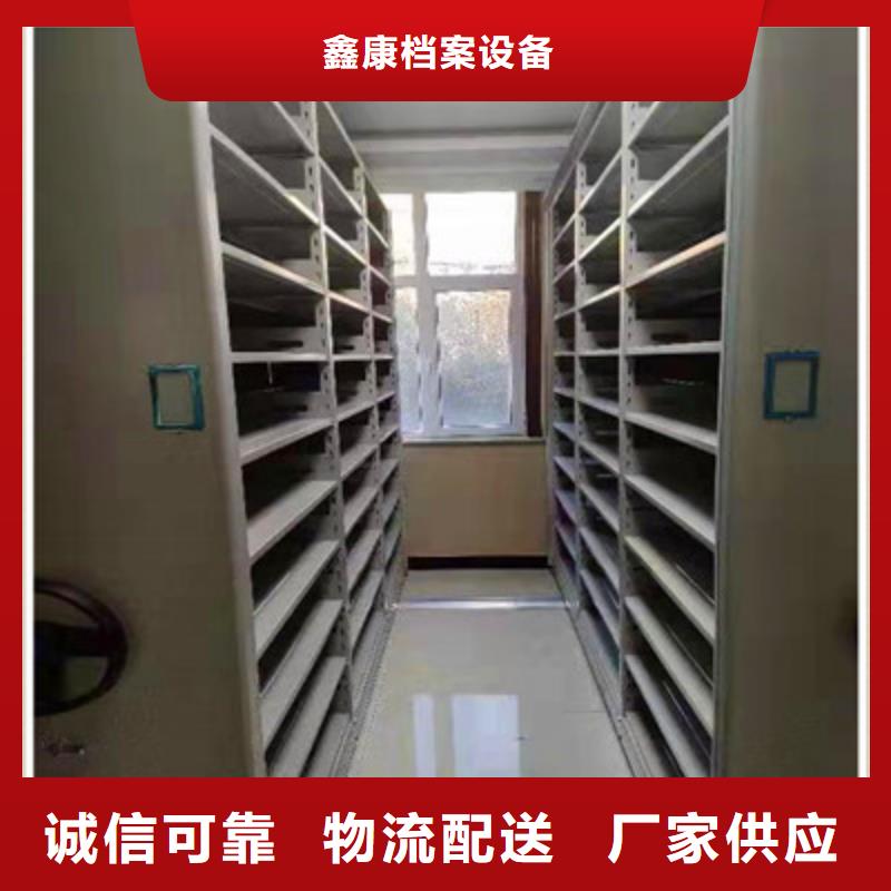 共同合作【鑫康】箱式密集柜