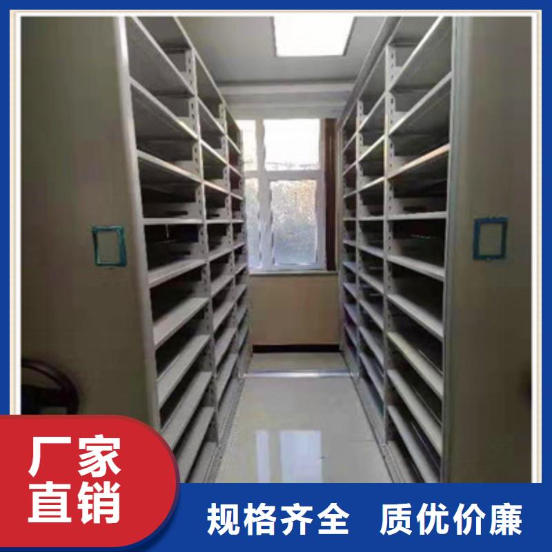 铸造辉煌【鑫康】密集柜档案柜