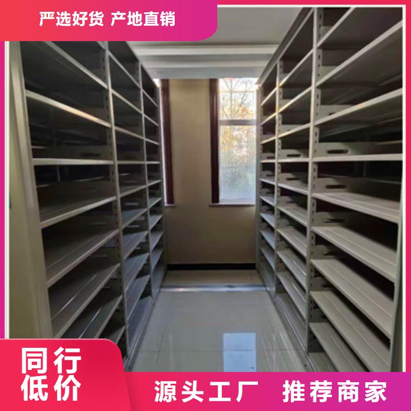 全心全意【鑫康】电动智能型档案柜