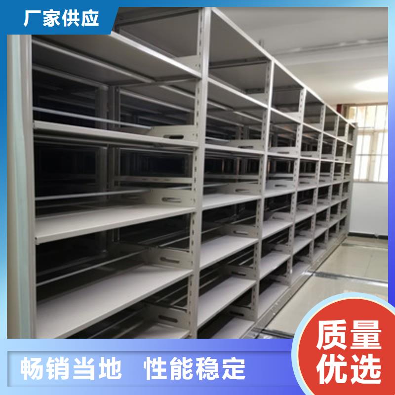 做工细致的【常年出售 手摇密集架保密文件柜价格低】品牌:{鑫康}_v651.com