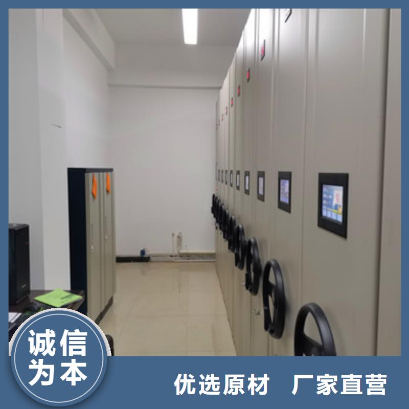 铸造辉煌【鑫康】密集柜档案柜