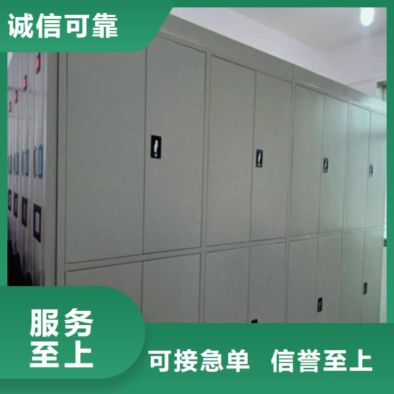 生产厂家怎么选择【鑫康】铁质档案架