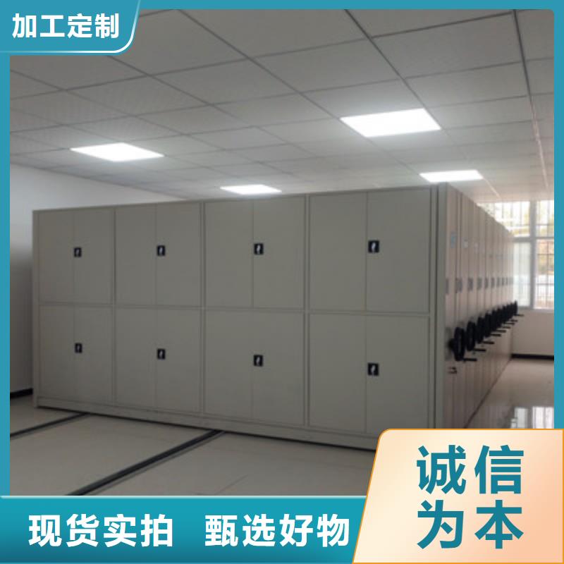 半封闭密集架视频-半封闭密集架-甘肃省白银|嘉峪关|天水|平凉同城生产商