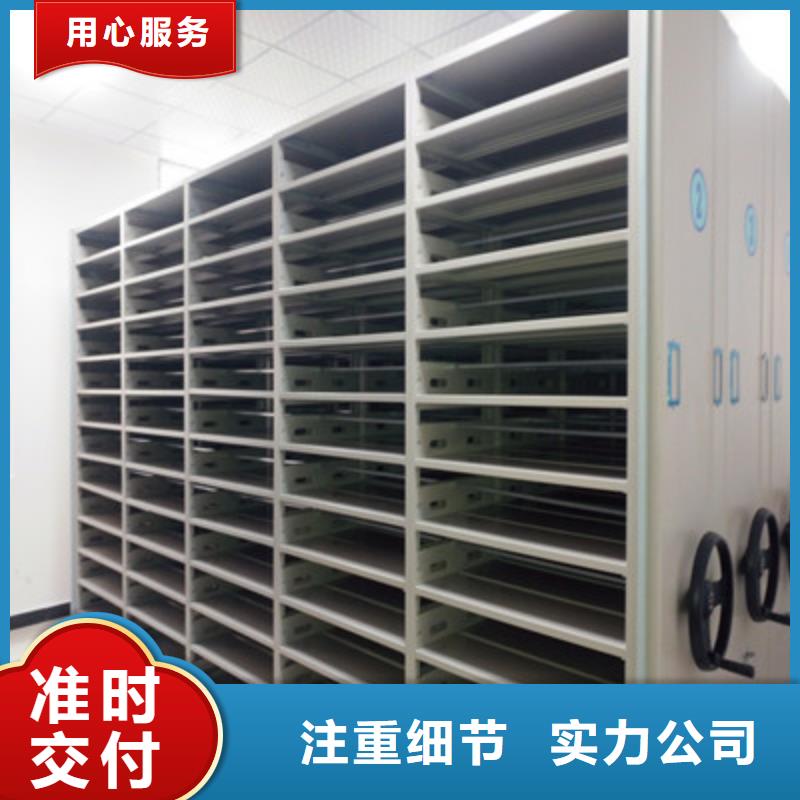 有优惠吗【鑫康】文昌市全封闭移动档案架