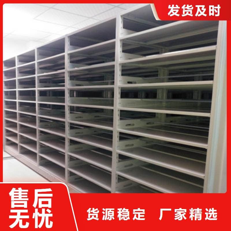 半封闭密集架视频-半封闭密集架-甘肃省白银|嘉峪关|天水|平凉同城生产商