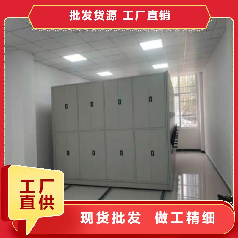 更多咨询【鑫康】移动档案橱