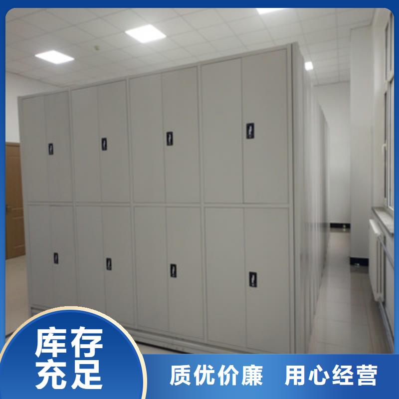 共同合作【鑫康】箱式密集柜