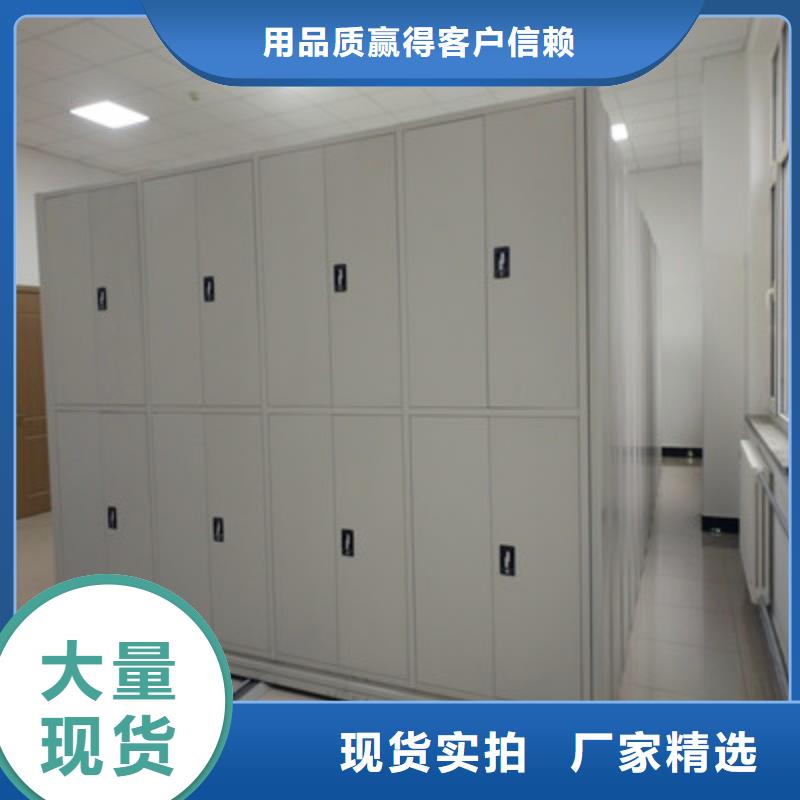 有优惠吗【鑫康】文昌市全封闭移动档案架