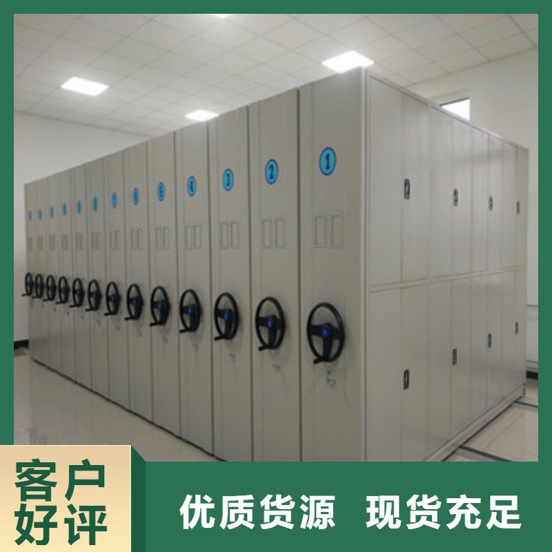 直列式移动密集架视频-直列式移动密集架|广东省云浮市|郁南|云安|佛山|汕尾|潮州|汕头|河源|韶关