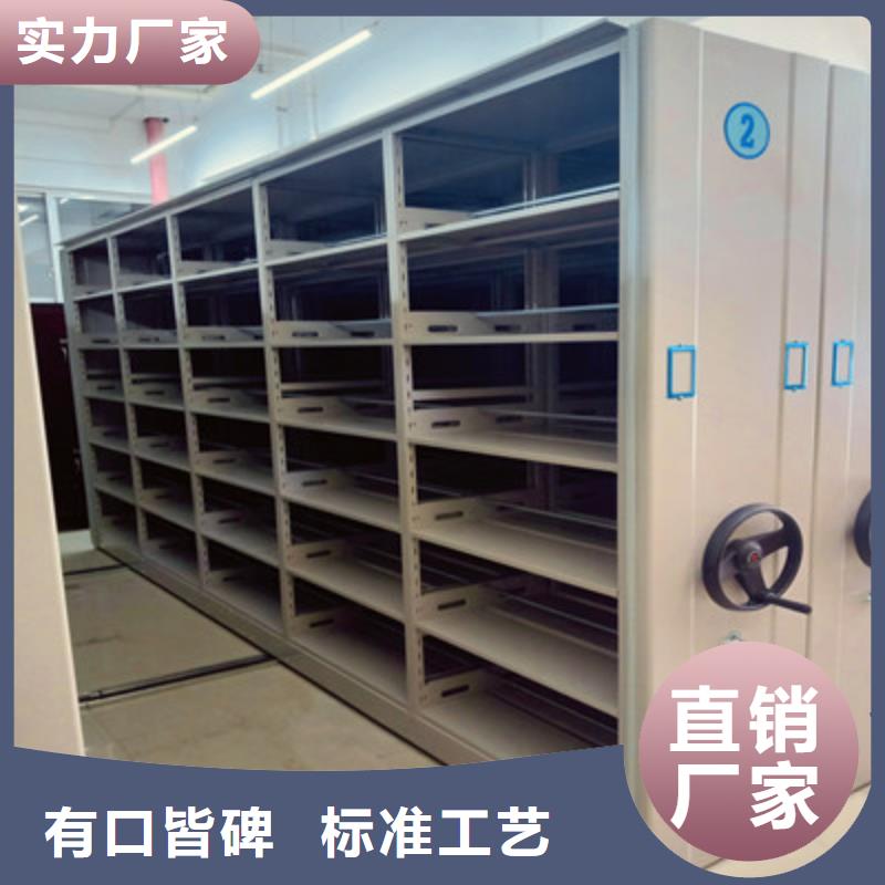 档案资料库智能密集柜批发优惠多