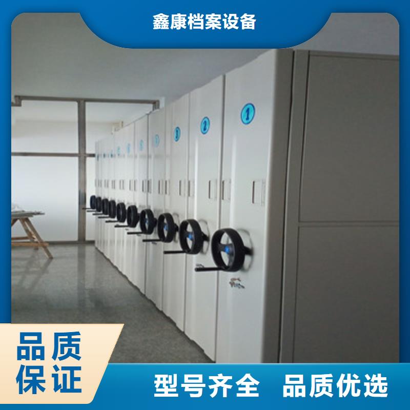 产品的选择和使用秘籍【鑫康】活动密集架