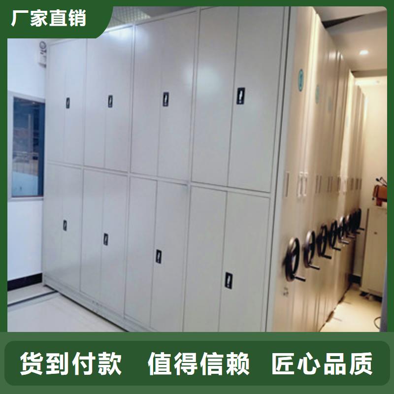 实力工厂【鑫康】档案库房密集架
