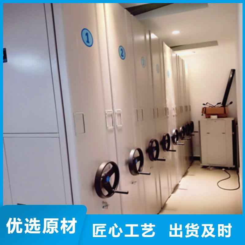 值得信赖的导轨式档案柜厂家