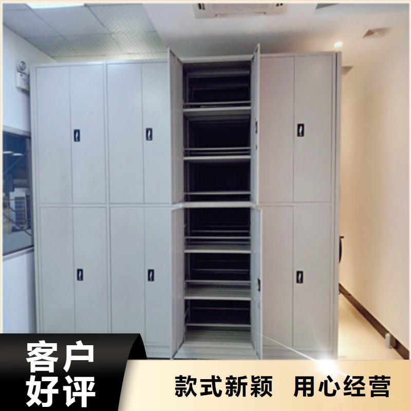 优选自动选层档案柜