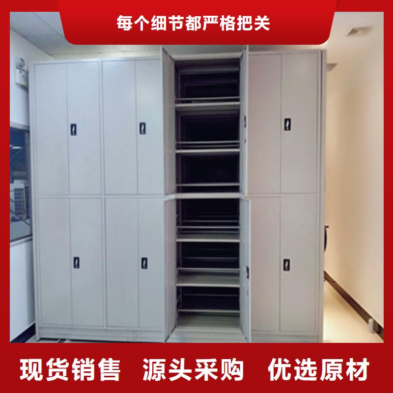 新的满意【鑫康】移动钢板密集架