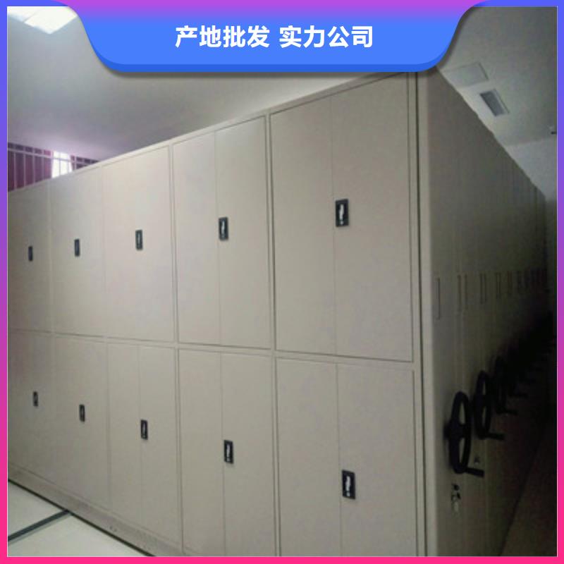 新的满意【鑫康】移动钢板密集架