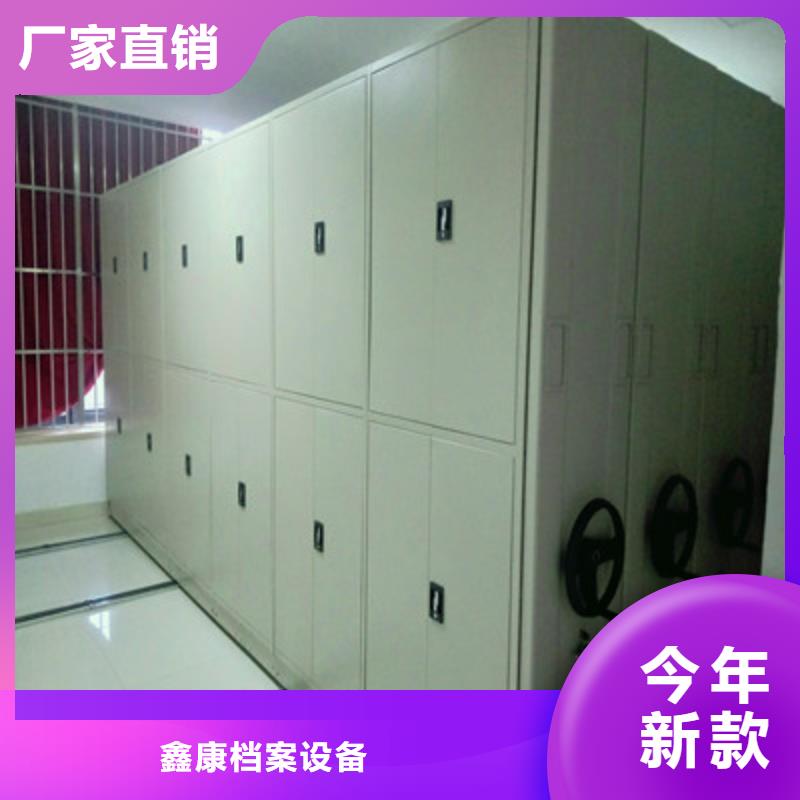 2025源头厂家#档案资料库智能密集柜#专业定制
