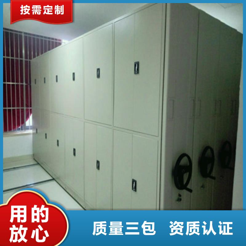 共同合作【鑫康】箱式密集柜