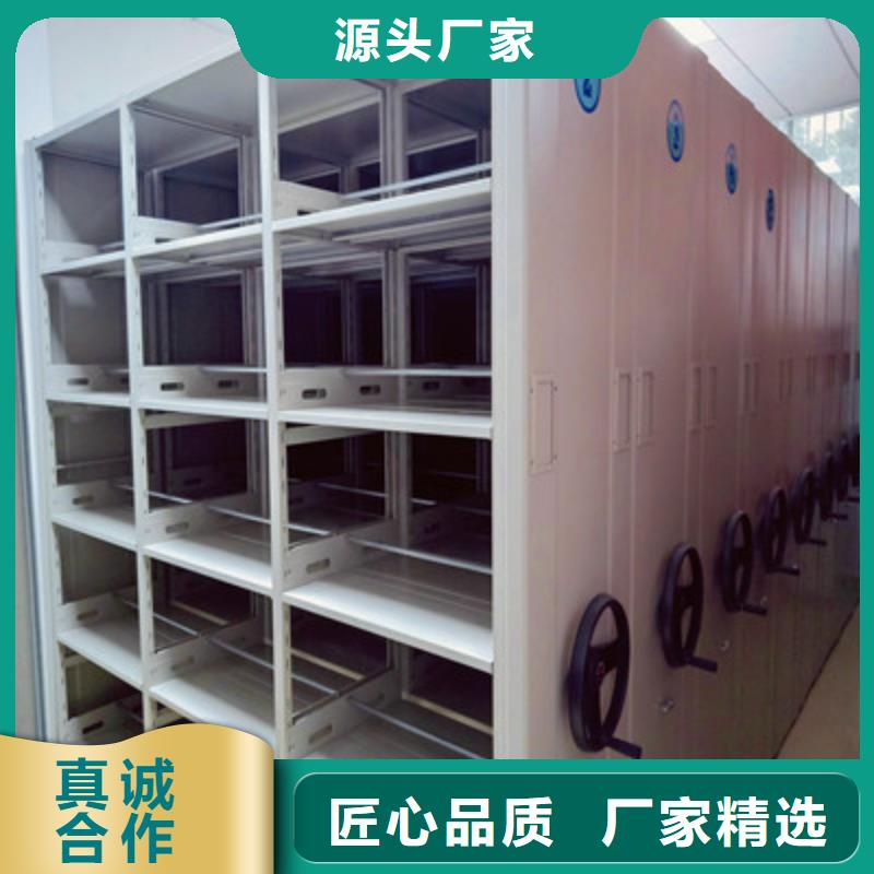 2025源头厂家#档案资料库智能密集柜#专业定制