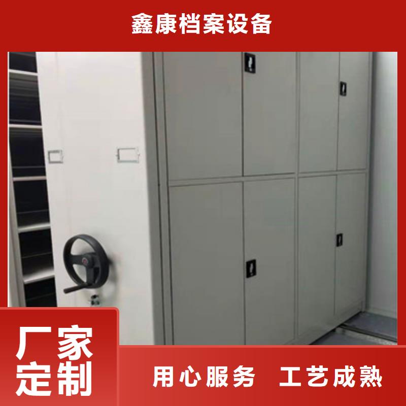 校用密集架直销厂家