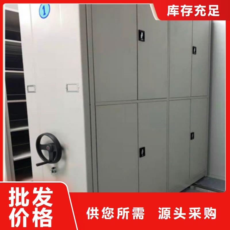 直列式移动密集架视频-直列式移动密集架(鑫康)覆盖地域山东省淄博市博山|临淄|济宁|泰安|德州|潍坊