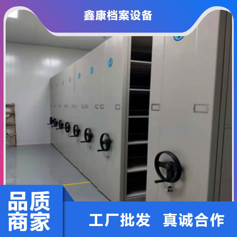 值得信赖的手摇动密集架供应商