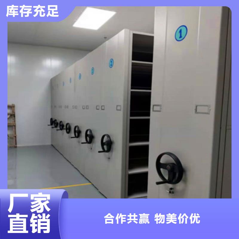 密集架图书柜厂家信誉好