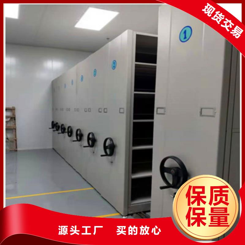 直列式移动密集架视频-直列式移动密集架(鑫康)覆盖地域山东省淄博市博山|临淄|济宁|泰安|德州|潍坊