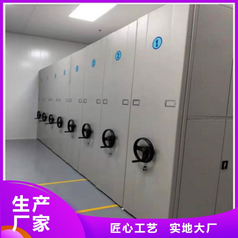 规模大的移动密集架厂家