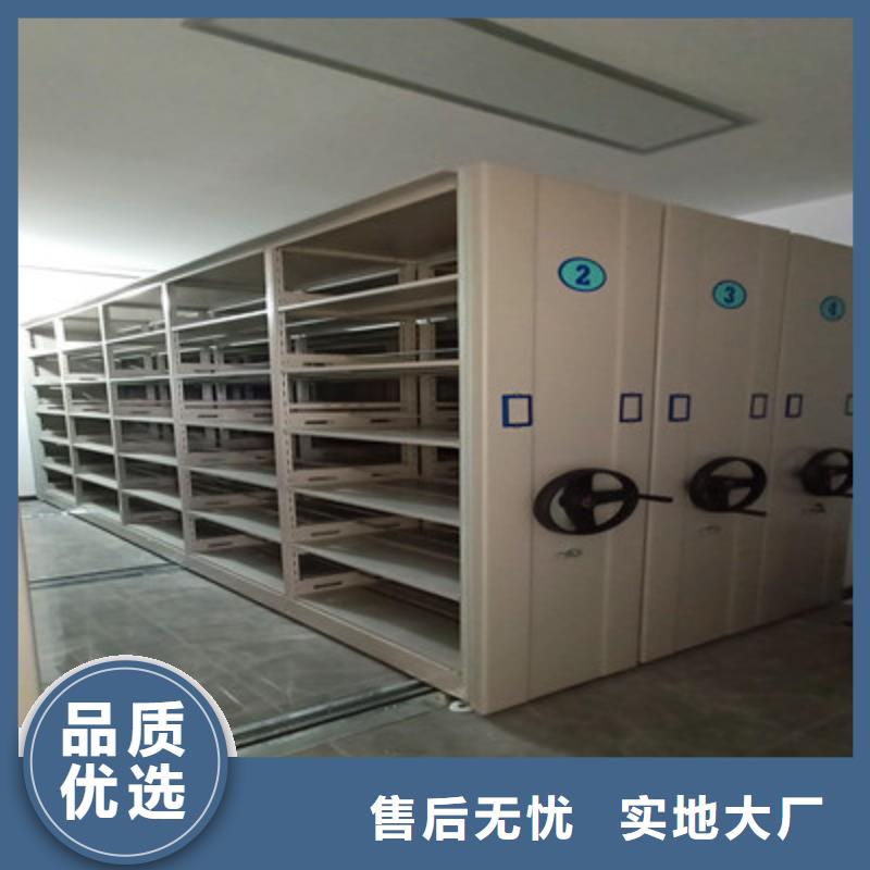 半封闭密集架视频-半封闭密集架-鑫康档案设备(阳泉市分公司)服务区域平定|盂县|临汾|忻州|晋城|大同|长治|运城