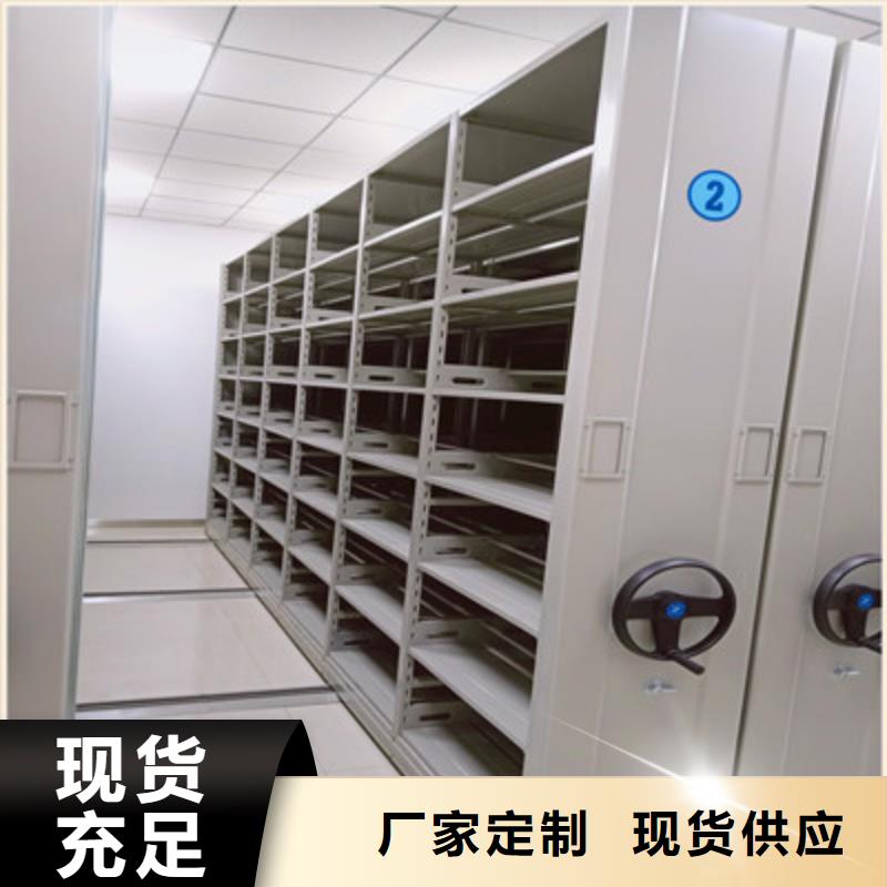 半封闭密集架-视频-苏州市半封闭密集架-【本地】可服务区域常熟|姑苏|连云港|淮安|常州|南京|镇江