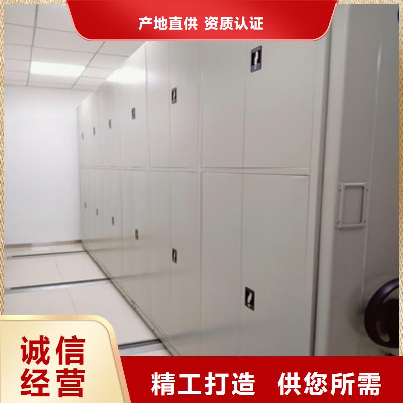 售后完善【鑫康】普通密集架