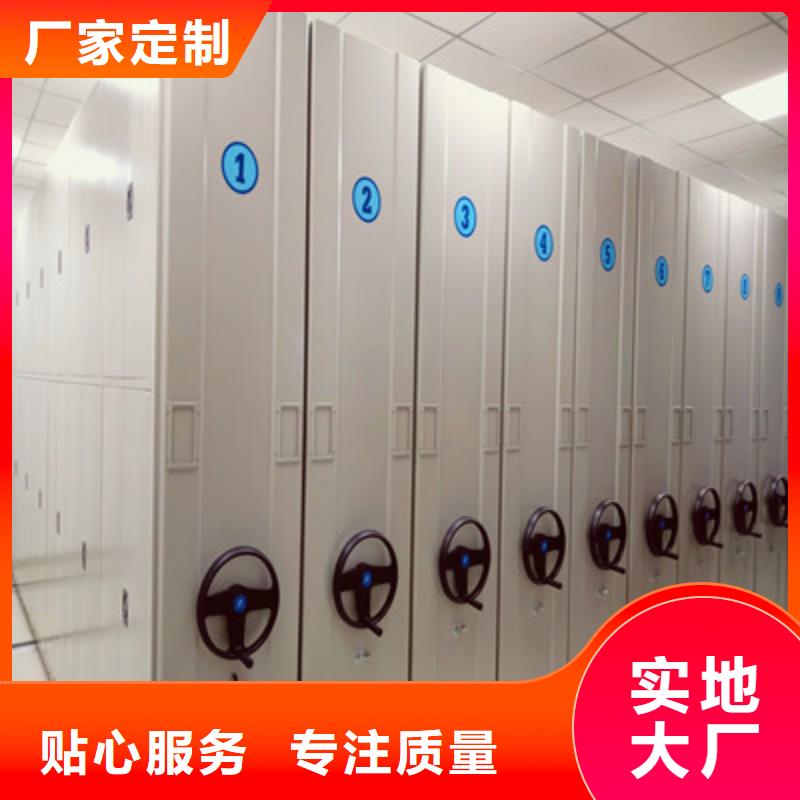 档案库房密集柜批发厂家