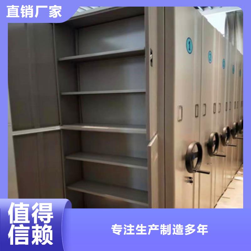 【优选货源 手摇密集柜_企业档案库密集柜批发供应】-同城优选好材铸造好品质-产品资讯