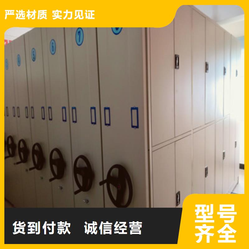 质量上乘厂家工艺先进手摇密集柜密集档案柜厂家直销值得选择-v651.com