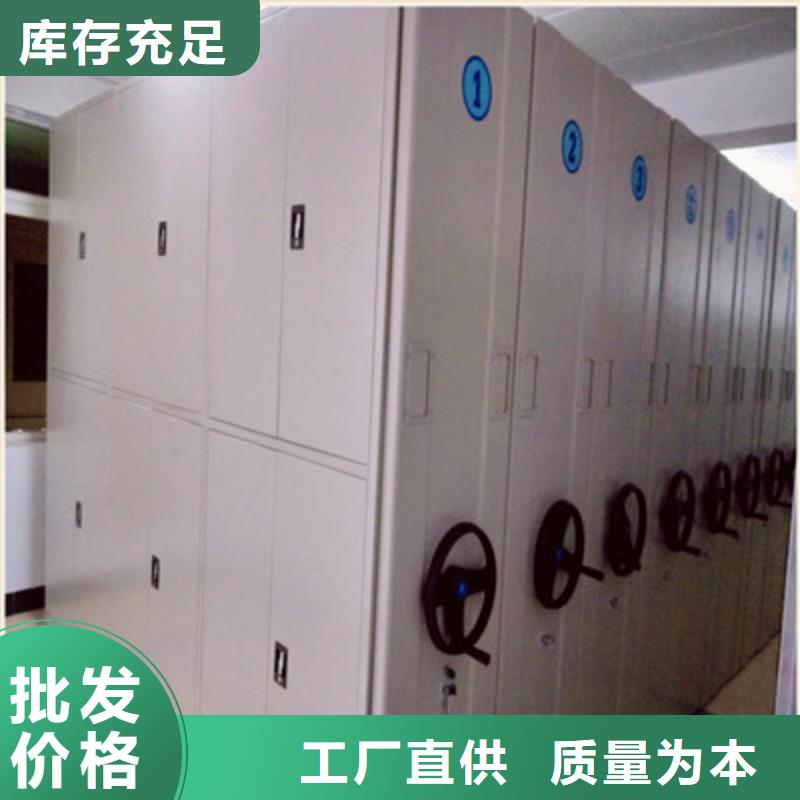 售后完善【鑫康】普通密集架