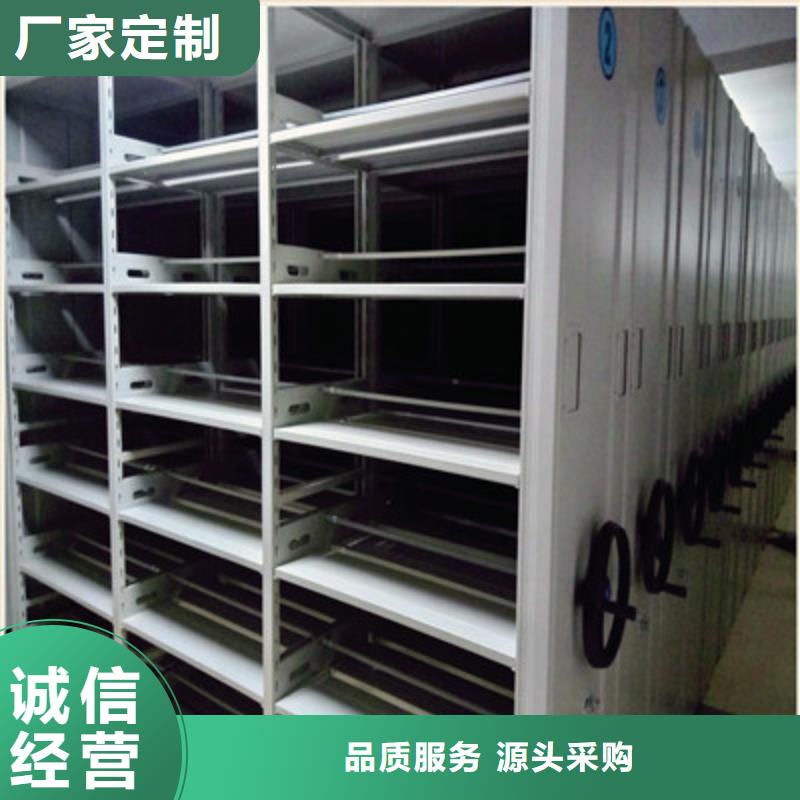 半封闭密集架视频-半封闭密集架-鑫康档案设备(阳泉市分公司)服务区域平定|盂县|临汾|忻州|晋城|大同|长治|运城