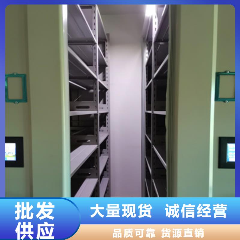 直列式移动密集架视频-直列式移动密集架(鑫康)覆盖地域山东省淄博市博山|临淄|济宁|泰安|德州|潍坊
