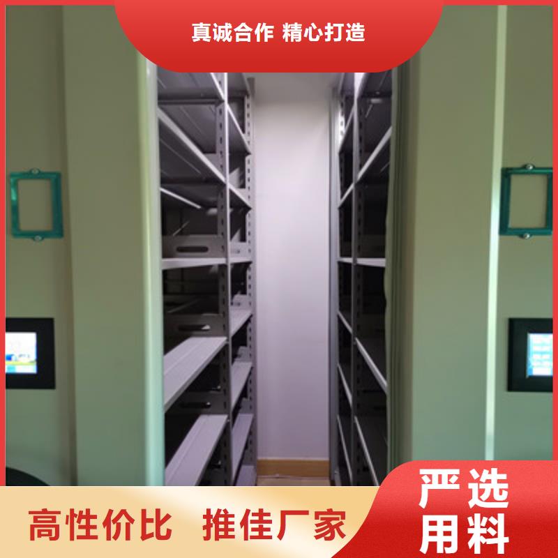 安装操作注意事项【鑫康】档案保管密集柜