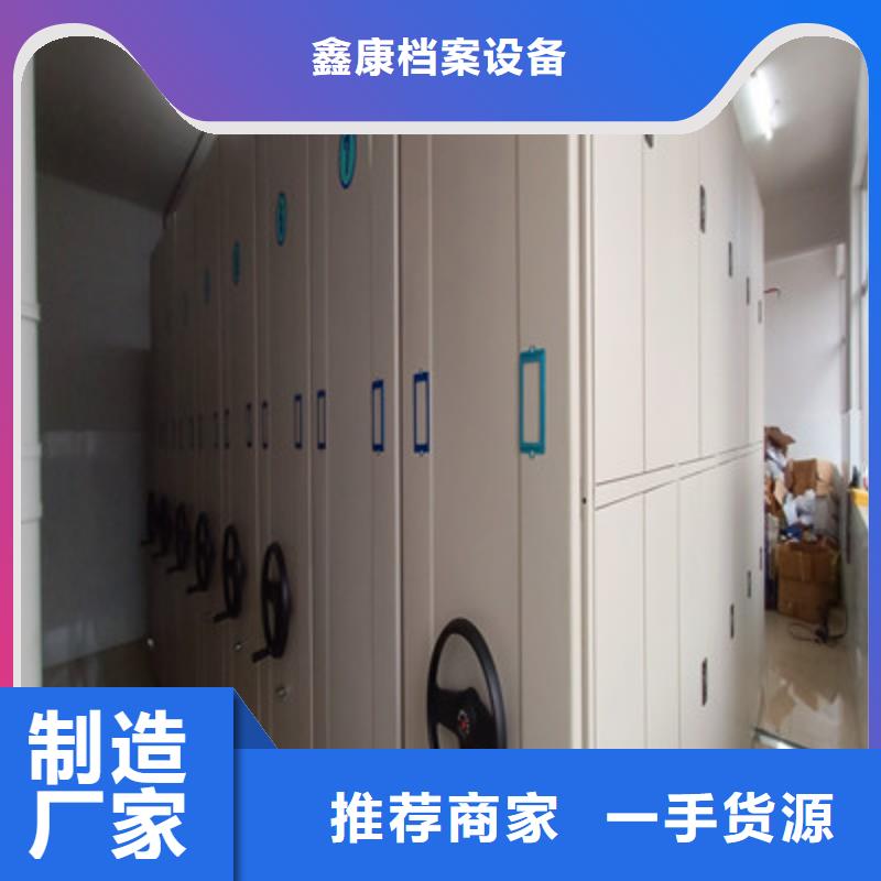 半封闭密集架-视频-辽宁省鞍山市|台安|千山|营口|铁岭|本溪|沈阳|抚顺|葫芦岛|大连半封闭密集架-鑫康