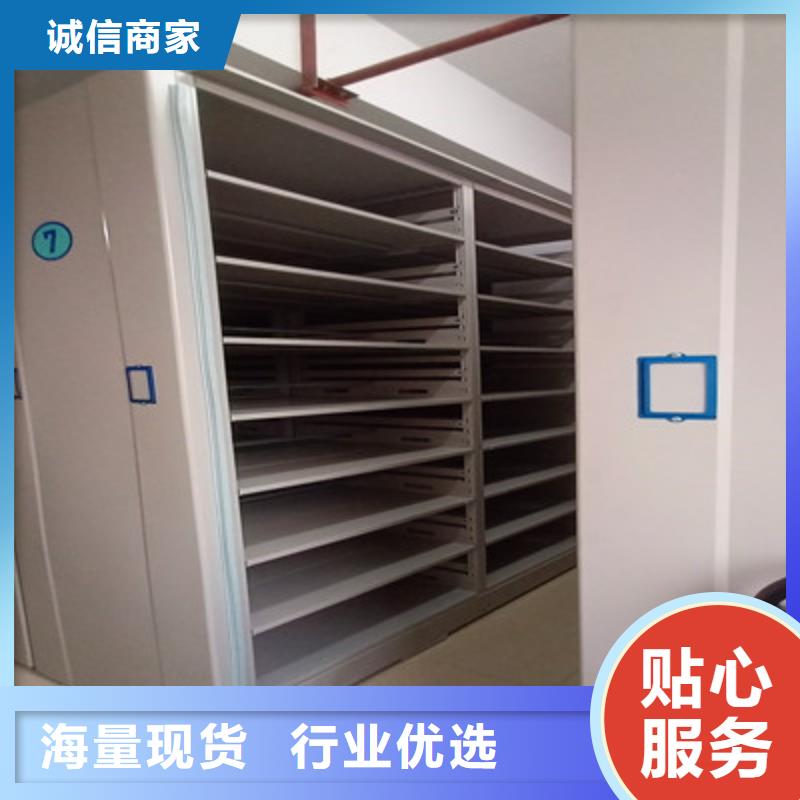 半封闭密集架-视频-辽宁省鞍山市|台安|千山|营口|铁岭|本溪|沈阳|抚顺|葫芦岛|大连半封闭密集架-鑫康