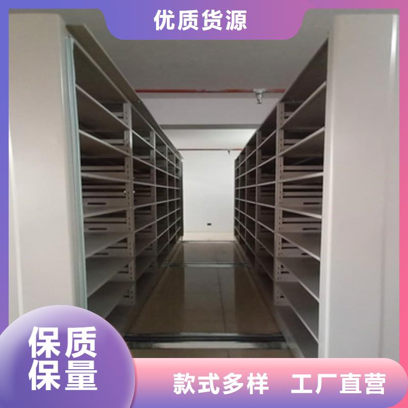半封闭密集架视频-半封闭密集架-鑫康档案设备(阳泉市分公司)服务区域平定|盂县|临汾|忻州|晋城|大同|长治|运城