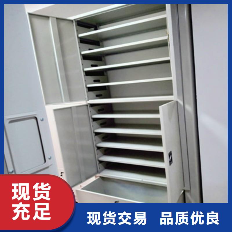 厂家铸造辉煌【鑫康】移动密集档案架