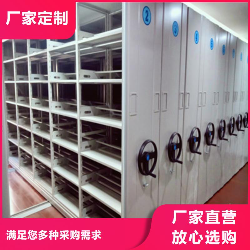 生产厂家服务【鑫康】手动密集档案架